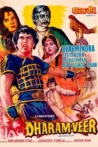دانلود فیلم Dharam Veer 1977 دوبله فارسی بدون سانسور