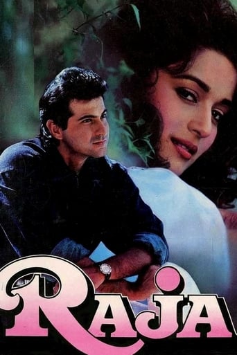 دانلود فیلم Raja 1995 دوبله فارسی بدون سانسور
