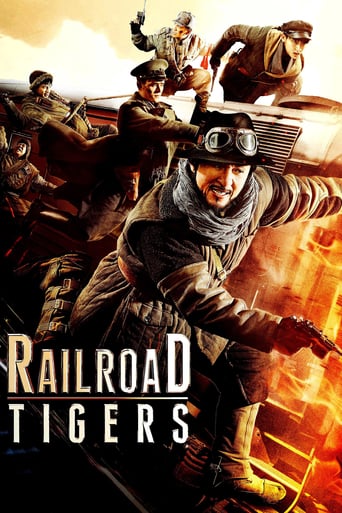 دانلود فیلم Railroad Tigers 2016 (ببرهای راه‌آهن) دوبله فارسی بدون سانسور