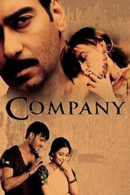 دانلود فیلم Company 2002 دوبله فارسی بدون سانسور