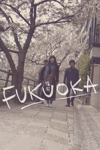 دانلود فیلم Fukuoka 2019 دوبله فارسی بدون سانسور