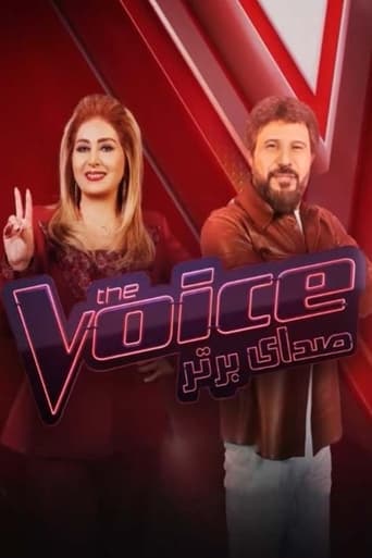 The Voice Persia 2023