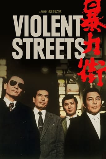 دانلود فیلم Violent Streets 1974 دوبله فارسی بدون سانسور