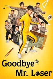 دانلود فیلم Goodbye Mr. Loser 2015 (خداحافظ آقای بازنده) دوبله فارسی بدون سانسور