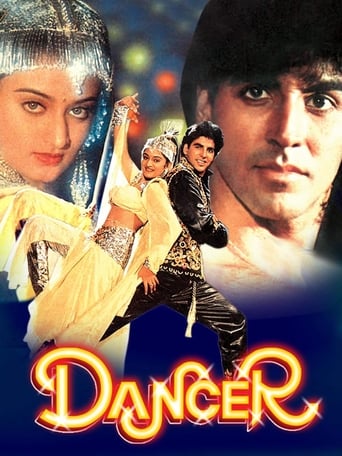 دانلود فیلم Dancer 1991 دوبله فارسی بدون سانسور