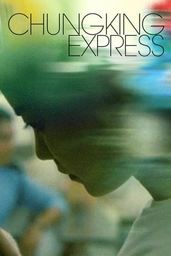 Chungking Express 1994 (چانگ‌کینگ اکسپرس)
