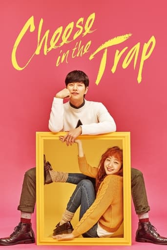 Cheese in the Trap 2016 (پنیر در تله)
