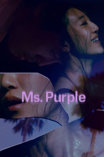دانلود فیلم Ms. Purple 2019 دوبله فارسی بدون سانسور
