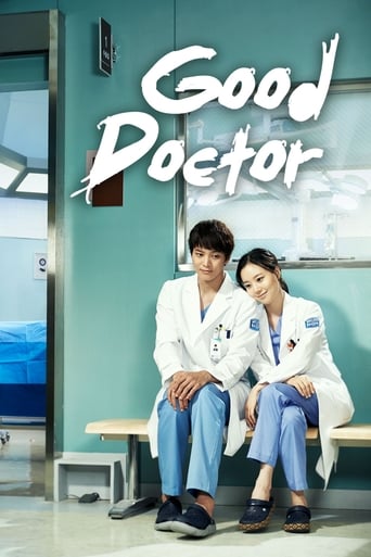 Good Doctor 2013 (دکتر خوب)