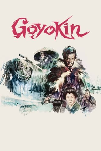 دانلود فیلم Goyokin 1969 دوبله فارسی بدون سانسور