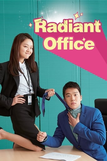 دانلود سریال Radiant Office 2017 (دفتر درخشنده) دوبله فارسی بدون سانسور