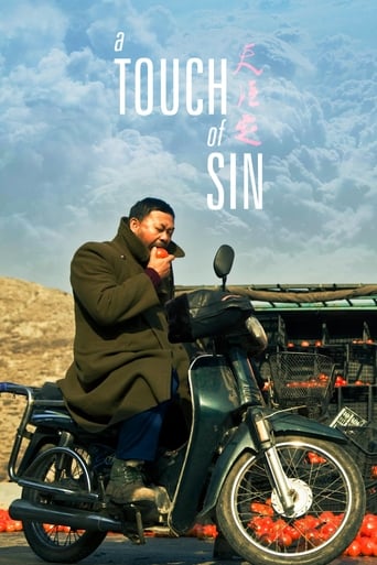 دانلود فیلم A Touch of Sin 2013 (تماس گناه) دوبله فارسی بدون سانسور