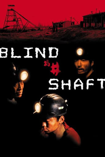 دانلود فیلم Blind Shaft 2003 دوبله فارسی بدون سانسور