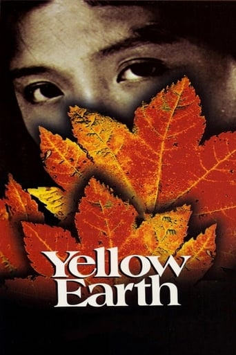 دانلود فیلم Yellow Earth 1984 دوبله فارسی بدون سانسور