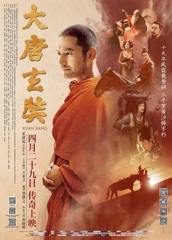 دانلود فیلم Xuan Zang 2016 دوبله فارسی بدون سانسور
