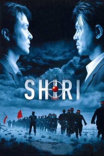 دانلود فیلم Shiri 1999 دوبله فارسی بدون سانسور