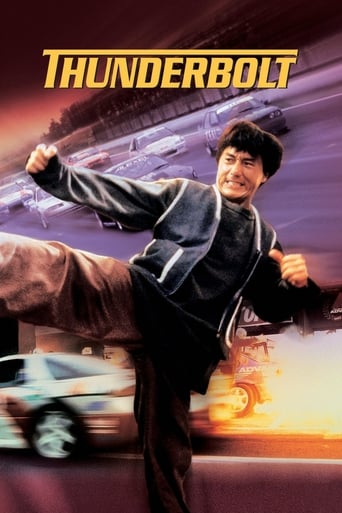 دانلود فیلم Thunderbolt 1995 (صاعقه) دوبله فارسی بدون سانسور