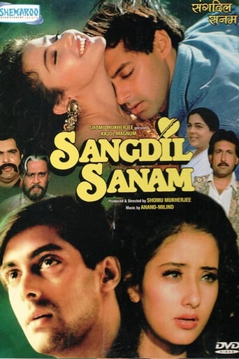 دانلود فیلم Sangdil Sanam 1994 دوبله فارسی بدون سانسور