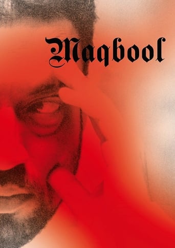 دانلود فیلم Maqbool 2003 دوبله فارسی بدون سانسور