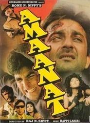 دانلود فیلم Amaanat 1994 دوبله فارسی بدون سانسور