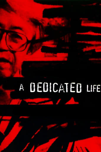 دانلود فیلم A Dedicated Life 1994 دوبله فارسی بدون سانسور