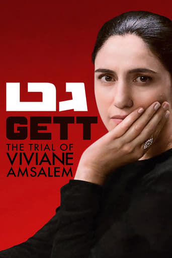 دانلود فیلم Gett: The Trial of Viviane Amsalem 2014 دوبله فارسی بدون سانسور
