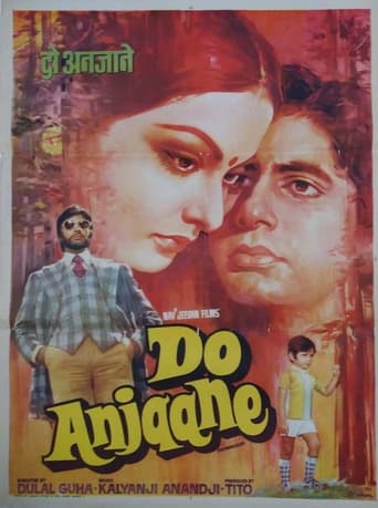 دانلود فیلم Do Anjaane 1976 دوبله فارسی بدون سانسور
