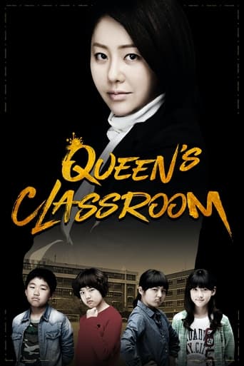 دانلود سریال The Queen’s Classroom 2013 دوبله فارسی بدون سانسور
