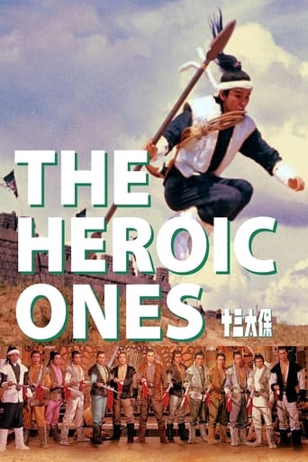 دانلود فیلم The Heroic Ones 1970 دوبله فارسی بدون سانسور
