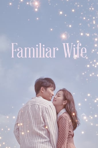 Familiar Wife 2018 (همسری که میشناسم)