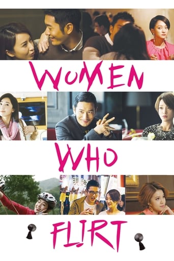 دانلود فیلم Women Who Flirt 2014 دوبله فارسی بدون سانسور