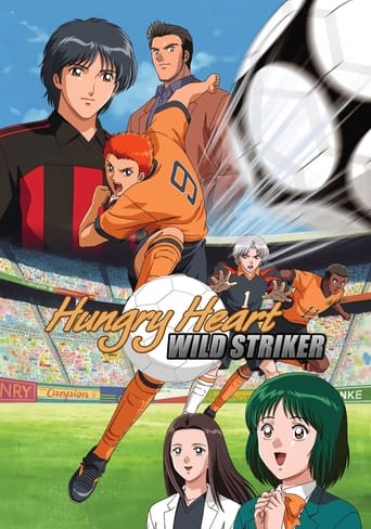 Hungry Heart: Wild Striker 2002