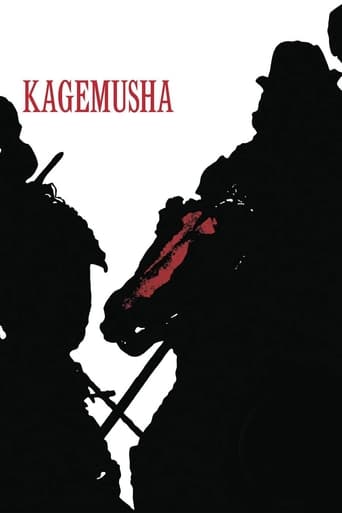 دانلود فیلم Kagemusha 1980 (کاگه‌موشا) دوبله فارسی بدون سانسور
