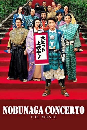 دانلود فیلم Nobunaga Concerto: The Movie 2016 دوبله فارسی بدون سانسور