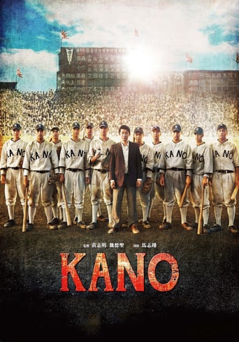 دانلود فیلم Kano 2014 (کانو) دوبله فارسی بدون سانسور