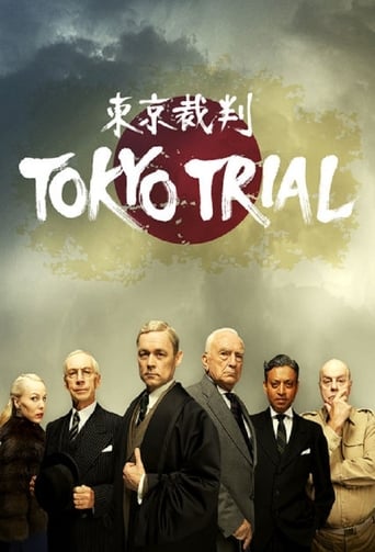 دانلود سریال Tokyo Trial 2016 دوبله فارسی بدون سانسور
