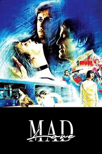 دانلود فیلم Mad Love 1985 دوبله فارسی بدون سانسور