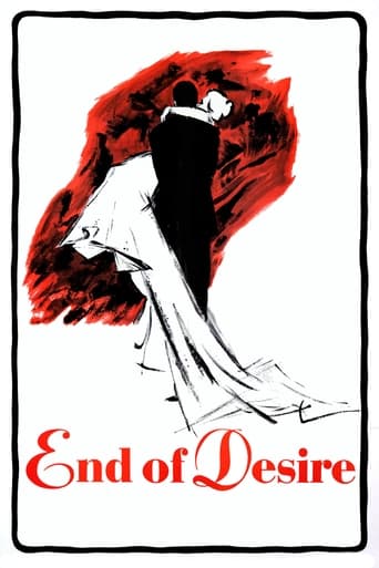 دانلود فیلم End of Desire 1958 دوبله فارسی بدون سانسور