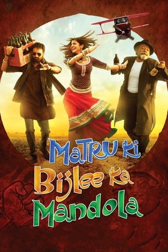 دانلود فیلم Matru Ki Bijlee Ka Mandola 2013 دوبله فارسی بدون سانسور
