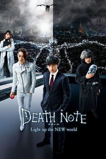 دانلود فیلم Death Note: Light Up the New World 2016 (یادداشت مرگ: دنیای جدید را روشن کن) دوبله فارسی بدون سانسور