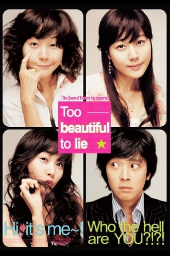 دانلود فیلم Too Beautiful to Lie 2004 دوبله فارسی بدون سانسور
