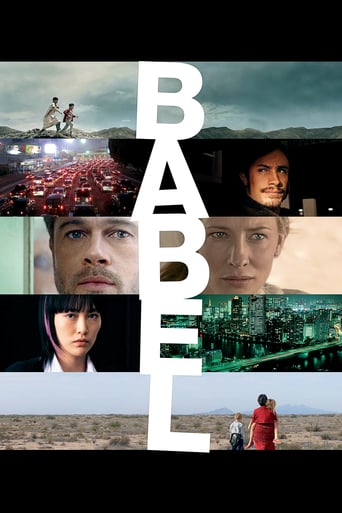 Babel 2006 (بابل)