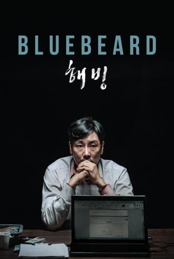 دانلود فیلم Bluebeard 2017 دوبله فارسی بدون سانسور