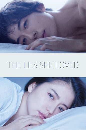 دانلود فیلم The Lies She Loved 2017 دوبله فارسی بدون سانسور