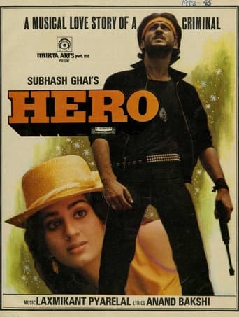 دانلود فیلم Hero 1983 دوبله فارسی بدون سانسور