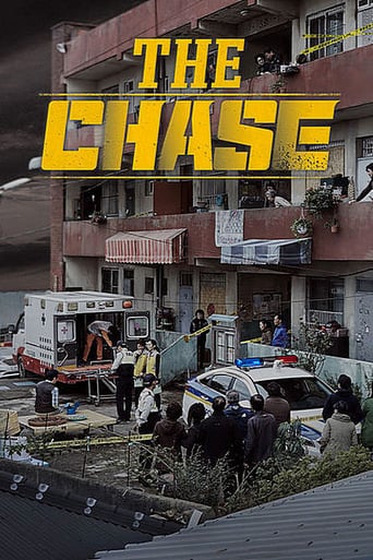 دانلود فیلم The Chase 2017 دوبله فارسی بدون سانسور