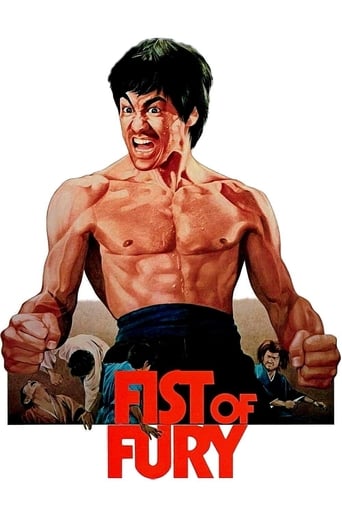 Fist of Fury 1972 (خشم اژدها / مشت خشم)