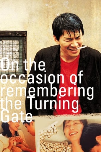 دانلود فیلم On the Occasion of Remembering the Turning Gate 2002 دوبله فارسی بدون سانسور