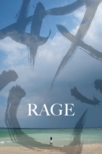 دانلود فیلم Rage 2016 دوبله فارسی بدون سانسور