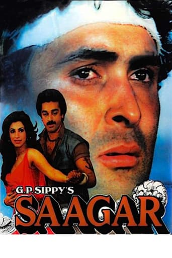 دانلود فیلم Saagar 1985 دوبله فارسی بدون سانسور